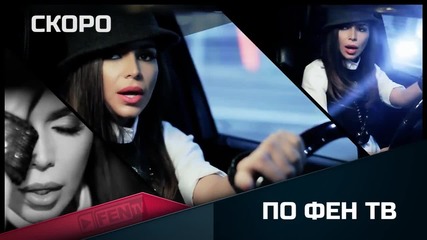 Angel feat. Alisia - Coming soon