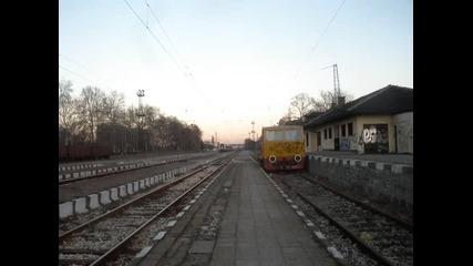 влак за Пловдив 