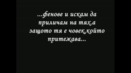 За Преслава От Нейна Фенка С Много Любов