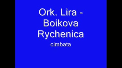 Ork. Lira - Boikova Rychenica