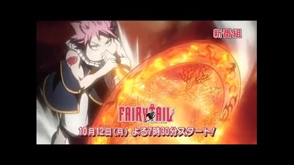 Fairy Tail trailer 