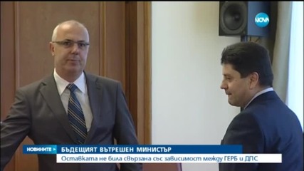 Бъчварова: Мисля, че Вучков е използван - допълнение