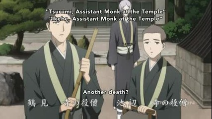 Shiki 02 eng sub 