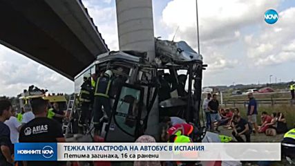 Автобус се вряза в колона на виадукт в Испания, има жертви