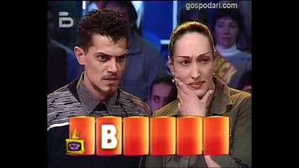 Бигли