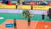 България ще спори с Италия за европейската титла по волейбол