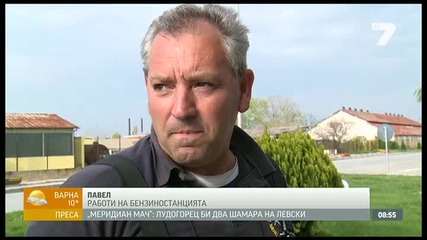 Завръщането на Митко Столицата в Кричим Втори епизод от риалитито за ромчето, което знае всички свет