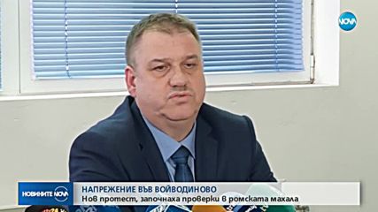 НАПРЕЖЕНИЕ ВЪВ ВОЙВОДИНОВО: Протест и двама арестувани за побоя на военен
