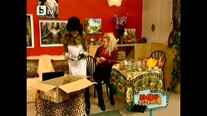 Пълна Лудница - смях (20.02.2010) 