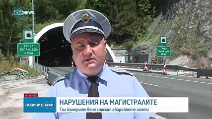 Нормално движение през тунелите „Правешки ханове“ и „Топли дол“ на АМ „Хемус“ – очаква се облекчение на трафика