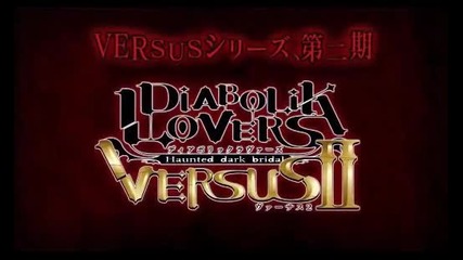 Diabolik Lovers Darkfate(diabolik Lovers Versus 2)2014