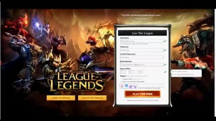 Бъг на League of Legends за 30.000 безплатно Rp