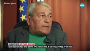 Ничия земя: Еленино LIVE (10.05.2025)