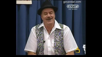 Мухоловци Господари на ефира 