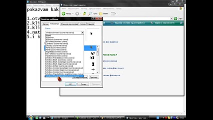 Moq Klip Kak Pokazvam 