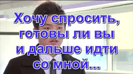 Deja Vu ep14 rus sub (140202) Дежа Ву