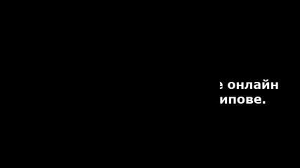 Очаквайте ни на 27.11.2014