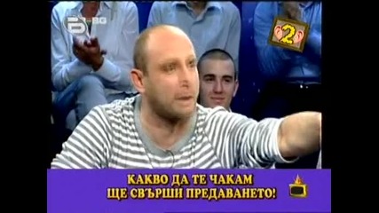 Gospodari na efira 28 - 10 - 2009 част 2 