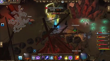 Drakensang Online - Alucard M2 (q6) Unlocked