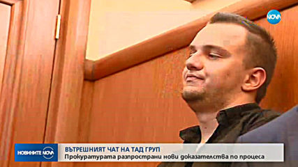 Прокуратурата изнесе уличаващи подробности за хакването на НАП