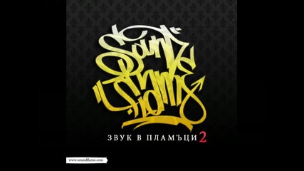 Sefu ft. T.h.a. Buchkata - Hate (clean) Sound in Flames 2