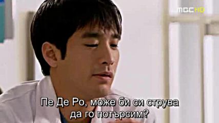 New Heart E13 / Ново Сърце Е13