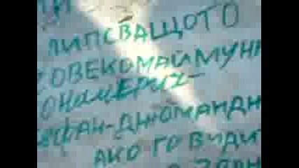 Джоманджи