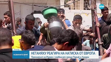 Нетаняху нападна лидерите на големите европейски държави и Канада