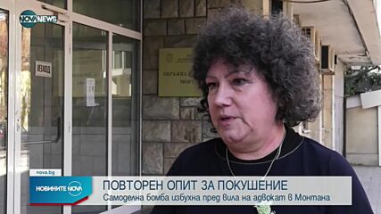 Новините на NOVA NEWS (25.03.2022 - 10:00)