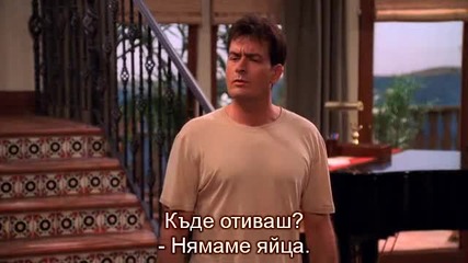 Two and a Half Men S01e22