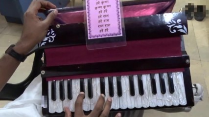 Harmonium Hare Krsna Melody 9