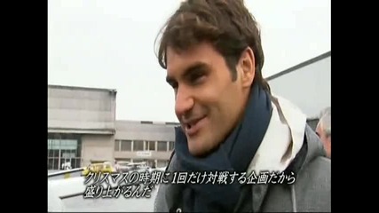 Federer и Nadal се срещат на летището 