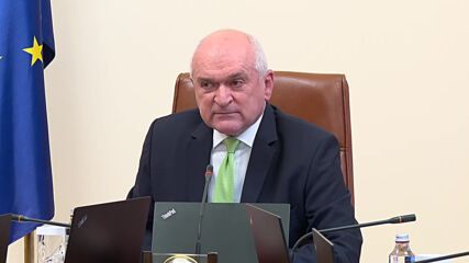 Главчев: Рамката на Бюджет 2025 показва, че се стремим към еврозоната