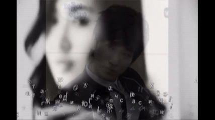 Shining Love -- 13та глава