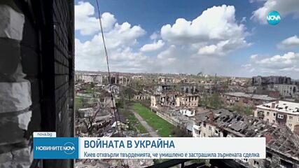 Новините на NOVA (26.04.2023 - 8.00)