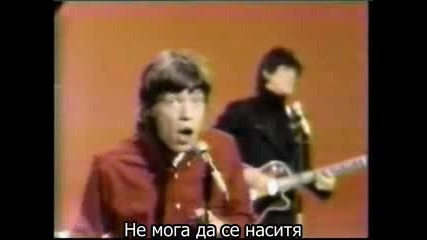 The Rolling Stones - Satisfaction Превод