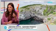 Нова система ще дава възможност на туристите да оценяват услугите в реално време