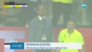 Промени в Ботев Пловдив: клубът освобождава Бруно Балтазар и Азрудин Валентич
