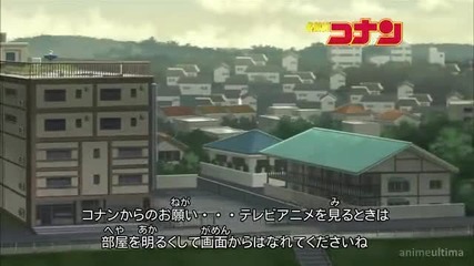 Detective Conan 588 The Trap of the Rooftop Farm