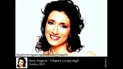 Doris Dragovic - Uhapsen u svojoj magli