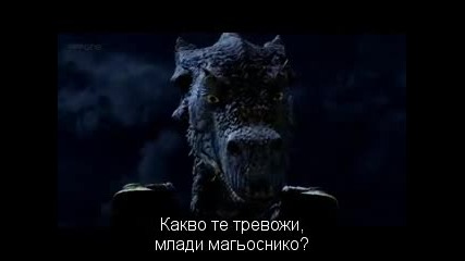 Мерлин - Сезон 4 Епизод 13
