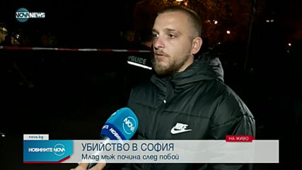 Убийство в София след скандал на пътя