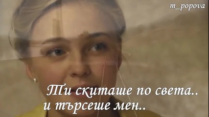 Вероника Агапова - Меня полюбишь - Превод