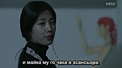 Bg Uncontrollably Fond E07 270716г