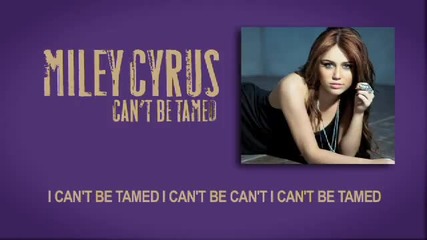 +lyrics и превод.miley Cyrus Cant Be Tamed - Official Music 