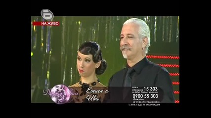 Dancing Stars 11.10.2009 Part 7 