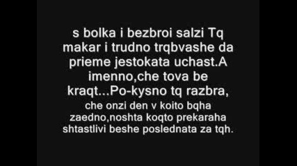 Prikazka...