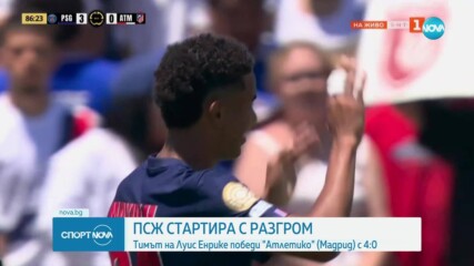 ПСЖ тръгна ударно на Световното клубно първенство с бой над Атлетико