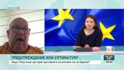 Момчил Инджов: Европейската комисия призова страните-членки да попълнят запасите в газовите си хранилища