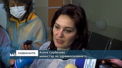 Първите дози ваксини за деца под 11 години пристигнаха у нас